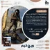 اکانت قانونی Call of Duty: Warzone برای PS5 و PS4